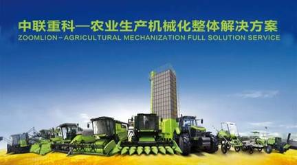 芜湖市三山区:打造具有国际影响力的现代农机发展基地